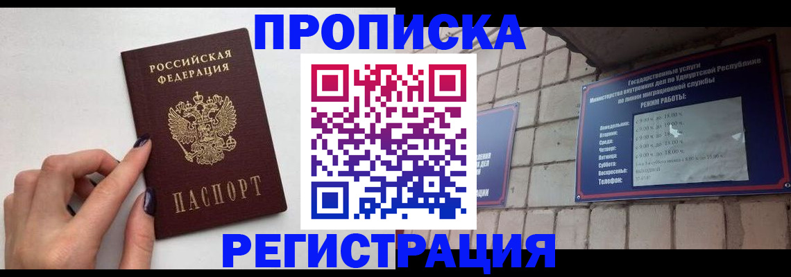 регистрация для школы в Липецке